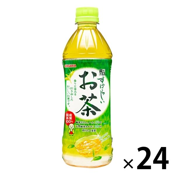 サンガリア すばらしいお茶 500ml 1箱（24本入） - アスクル