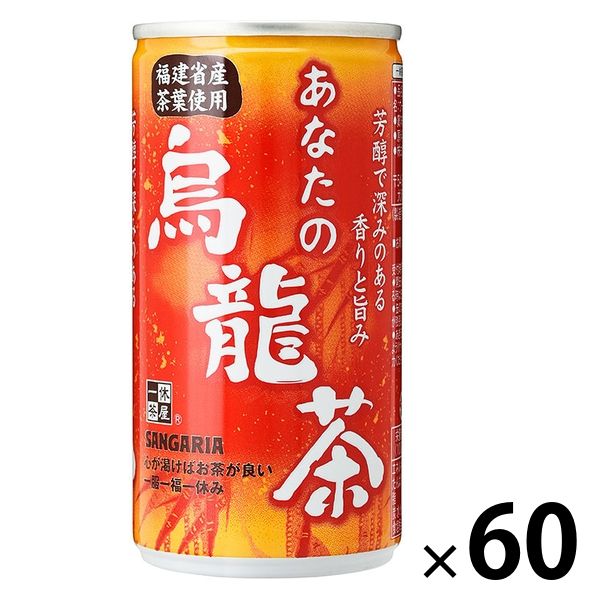 サンガリア⭐︎ サンガリア あなたの烏龍茶 185g 1セット（60缶） - アスクル