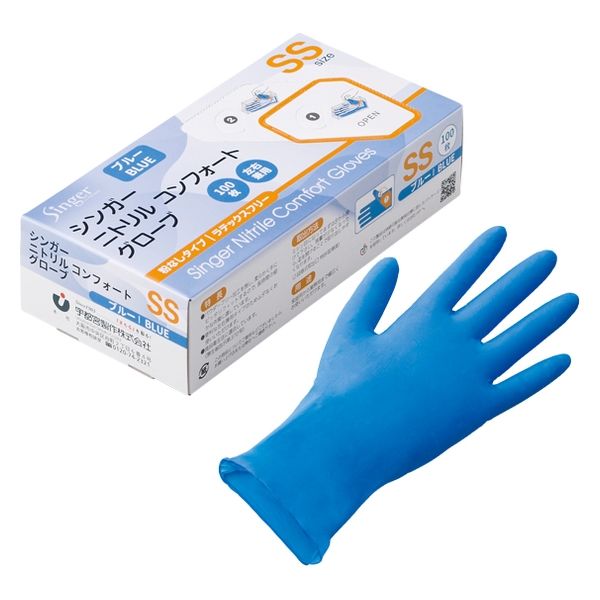 シンガーニトリル ニトリル手袋 使い捨て手袋 粉なし S 30個 - 衛生日用品