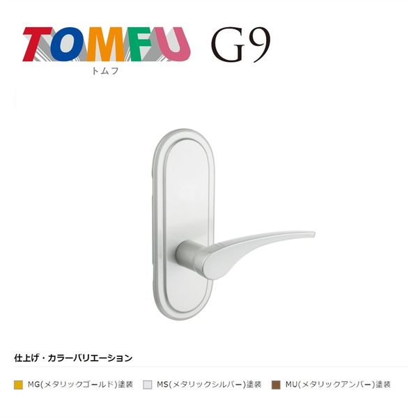 長沢製作所 TOMFU TXSーG90RーMG 長座 空錠 BS60 51116440 1