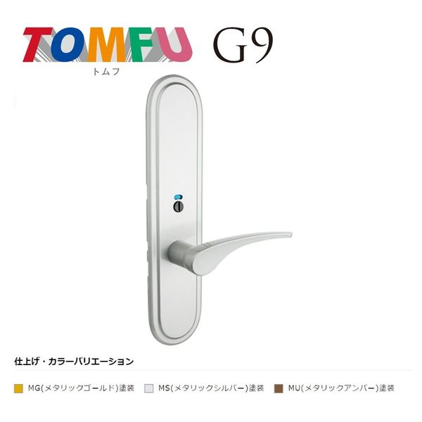 長沢製作所 TOMFU TXSーG94NーMG 特大座 表示錠 BS51 51116274 1