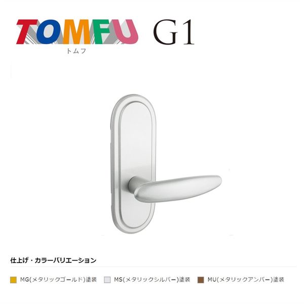 長沢製作所 TOMFU TXS-G10R-MU 長座 空錠 BS51 51116412 1セット（5セット）（直送品）
