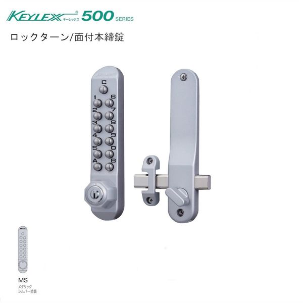 長沢製作所 キーレックス 500 K582TM MS 51112910 1セット（直送品