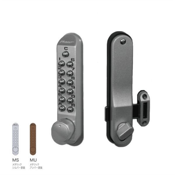 長沢製作所 キーレックス 500 K582Tー1 メタリックシルバー塗装