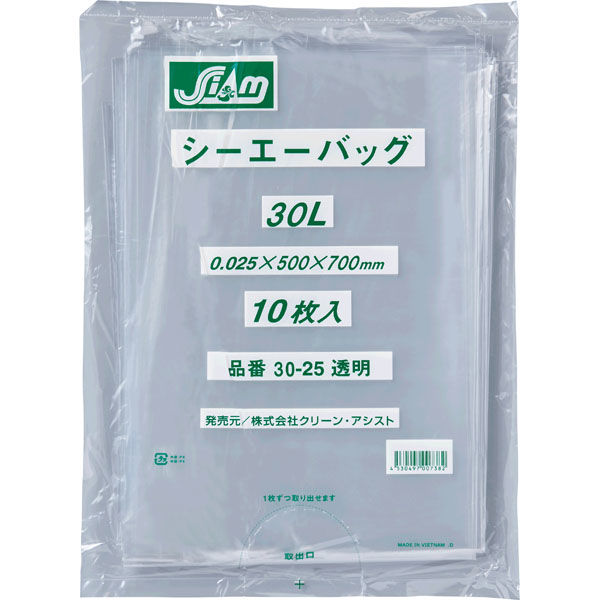 クリーン・アシスト シーエーバック30L 0.025mm 透明 10枚 CA30-25 820008 1箱（60個）（直送品）