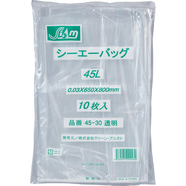 クリーン・アシスト シーエーバック45L 0.030mm 透明 10枚 CA45-30 820013 1箱（60個）（直送品）