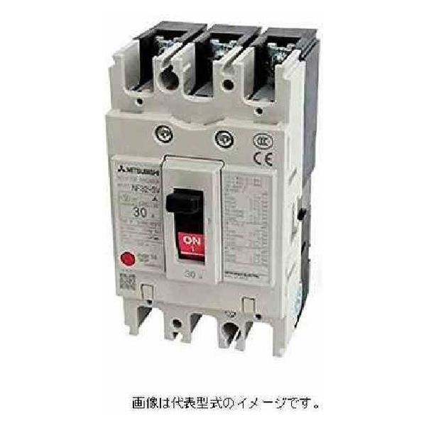 三菱電機 低圧遮断器 ノーヒューズ遮断器 NF32-SV 3P 30A 1個（直送品） - アスクル
