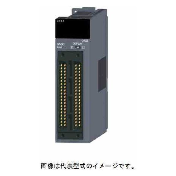 三菱電機 シーケンサ DC入力ユニット（マイナスコモンタイプ） QX82 1台（直送品）