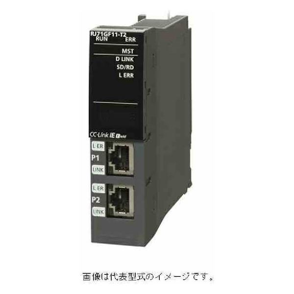 三菱電機 シーケンサ CC-Link IEフィールドネットワークマスタ・ローカルユニット RJ71GF11-T2 1台（直送品）