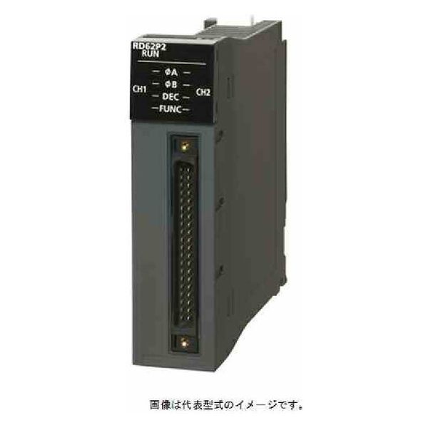 三菱電機 シーケンサ 高速カウンタユニット RD62D2 1台（直送品 