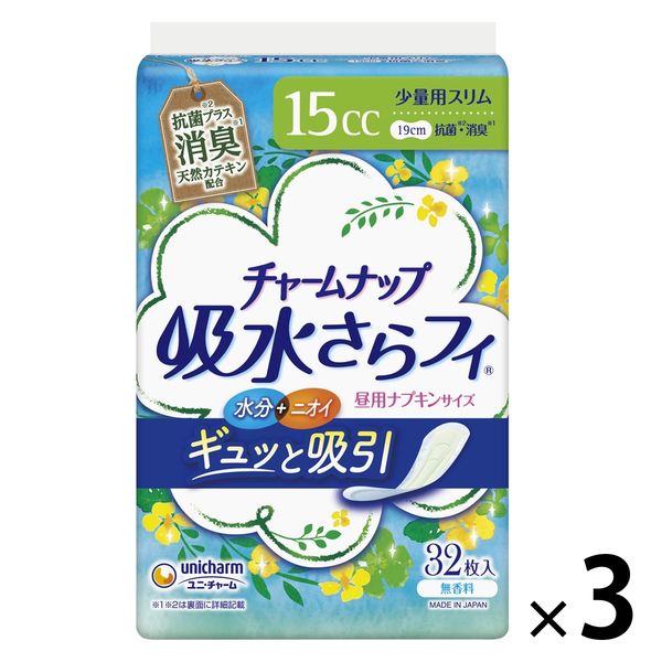 吸水ナプキン チャームナップ 吸水さらフィ 少量用15cc 消臭 羽なし 19cm 1セット（32枚×3パック）ユニ・チャーム