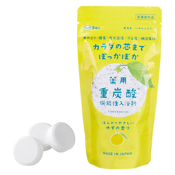 薬用入浴剤 日本製 露天/ROTEN ゆずの香り 680gｘ２個セット/卸