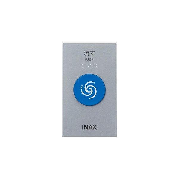 cwa-114 LIXIL リクシル・INAX 大型壁リモコン トイレ部品 純正品