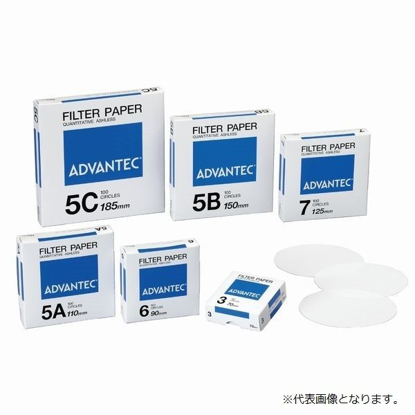 アドバンテック東洋（ADVANTEC） 濾紙No.5C 330mm（100枚） 01531330 1箱（100枚）（直送品）