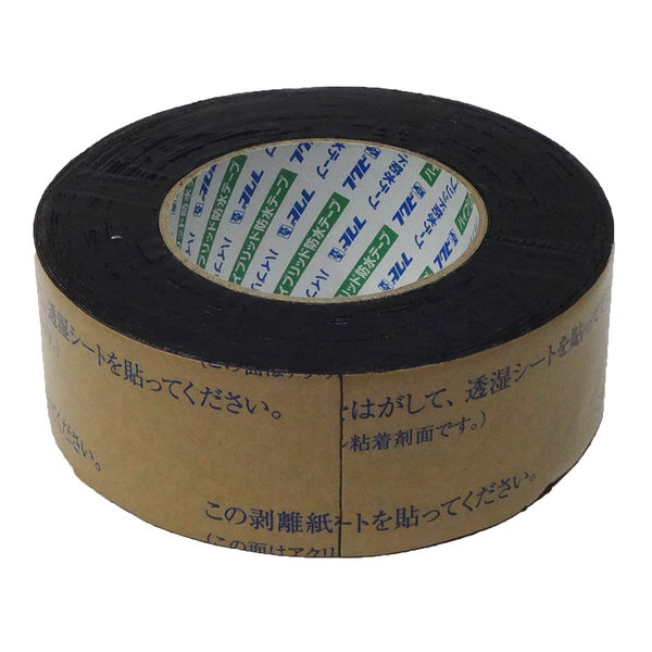 フクビ化学工業 ハイブリッド防水テープ 両面タイプ 50W（50mm×20m×0.4mm） FHB50W 1セット(16巻入)（直送品） - アスクル