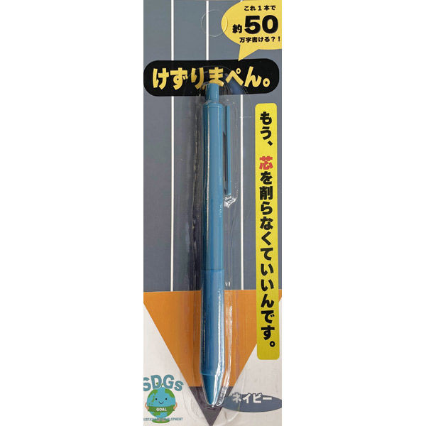 アイ・エル・シー けずりまぺん　芯の減りにくい新世代鉛筆 DI-17200NV 3本（直送品）