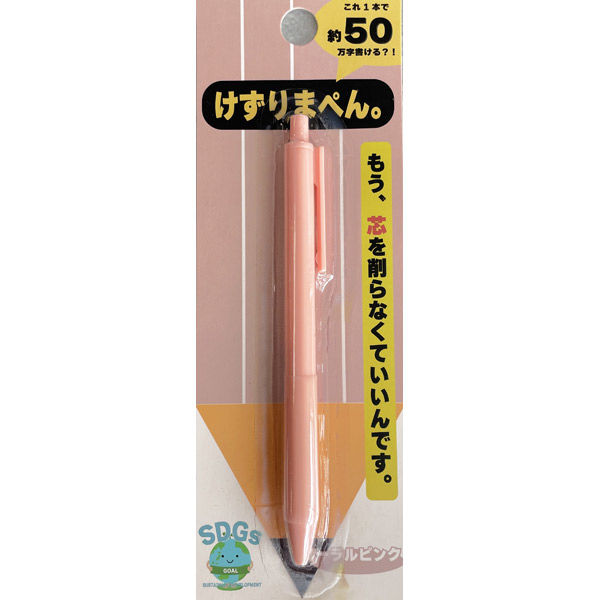 アイ・エル・シー けずりまぺん　芯の減りにくい新世代鉛筆 DI-17200CPI 3本（直送品）