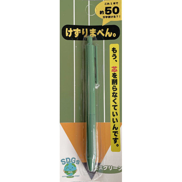 アイ・エル・シー けずりまぺん　芯の減りにくい新世代鉛筆 DI-17200MGN 3本（直送品）