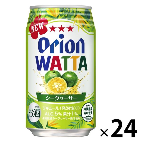 チューハイ 酎ハイ サワー オリオン WATTA シークヮーサー 缶 350ml 1箱 （24本）