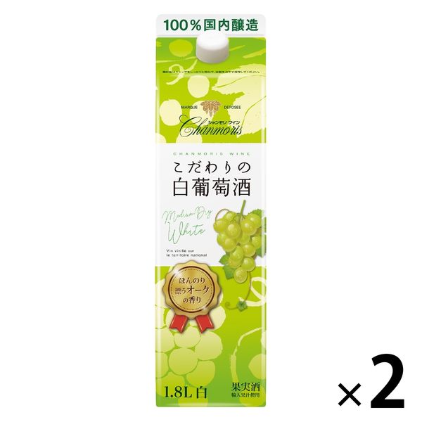 盛田甲州ワイナリー シャンモリ こだわりの白葡萄酒 紙パック 1.8L 1セット（2本）