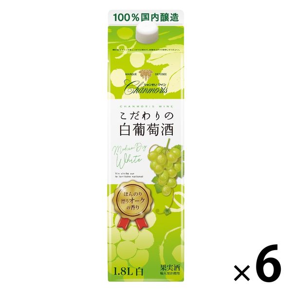 盛田甲州ワイナリー シャンモリ こだわりの白葡萄酒 紙パック 1.8L 1箱（6本入）