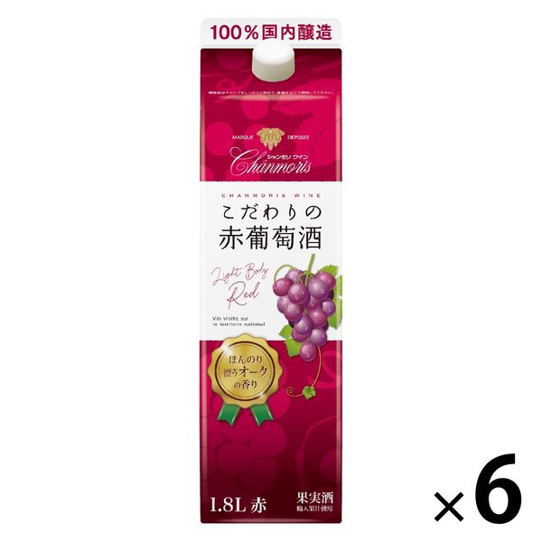 盛田甲州ワイナリー シャンモリ こだわりの赤葡萄酒 紙パック 1.8L 1箱（6本入）