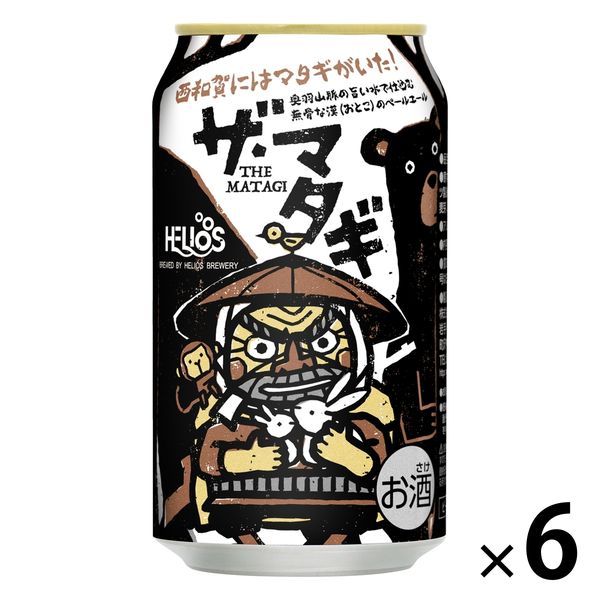 クラフトビール ザ・マタギ （ペールエール） 350ml×6本 - アスクル