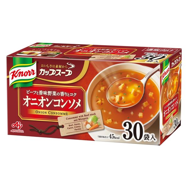 味の素 クノール カップスープ オニオンコンソメ 1箱（30食入） - アスクル