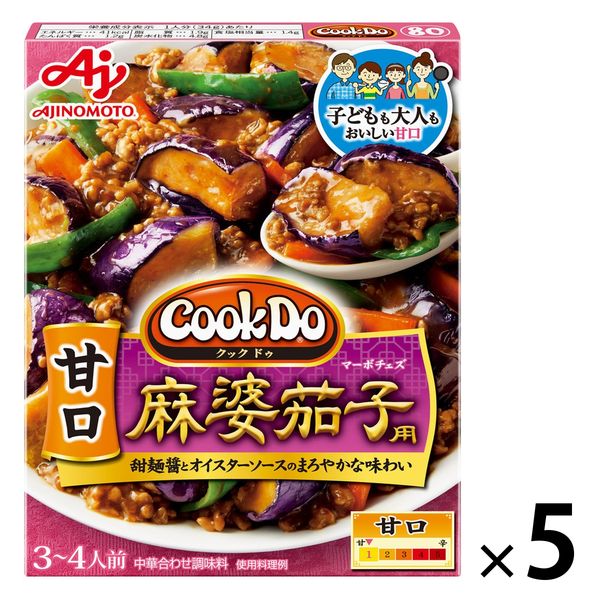 味の素　CookDo （クックドゥ）甘口麻婆茄子用 1セット（5個）