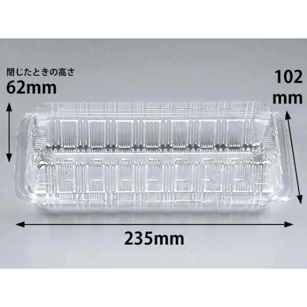 フードパック　H-16-A 蓋深タイプ　2000枚(100枚×20) 0000016100000　シーピー化成（直送品）