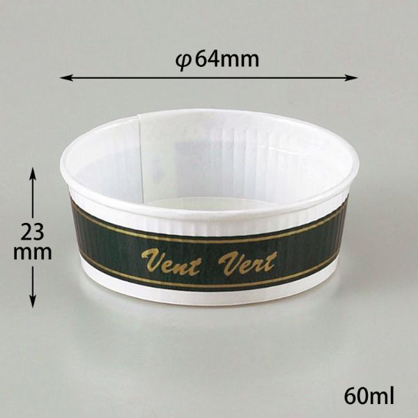 菓子容器 プリーツカップ55 バンベール 伊藤景パック　2000枚(100枚×20) 9113267　伊藤景パック産業（直送品）