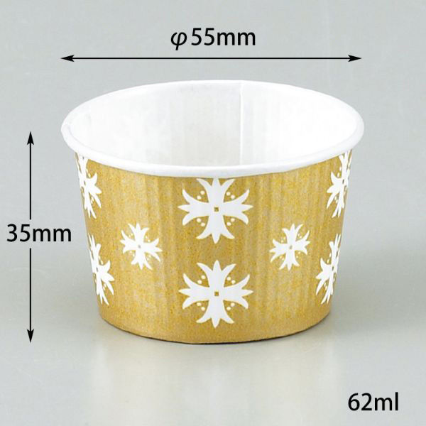 菓子容器 プリーツカップ43F 伊藤景パック産業