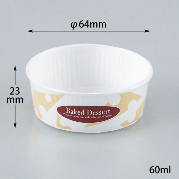 菓子容器 プリーツカップ55 ベイクドデザート茶 伊藤景パック　2000枚(100枚×20) 9127498　伊藤景パック産業（直送品）