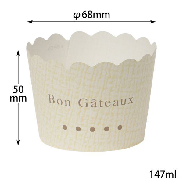 菓子容器 NP-6F(50H) ボンガトー(ベージュ) 伊藤景パック　2500枚(100枚×25) 9132974　伊藤景パック産業（直送品）