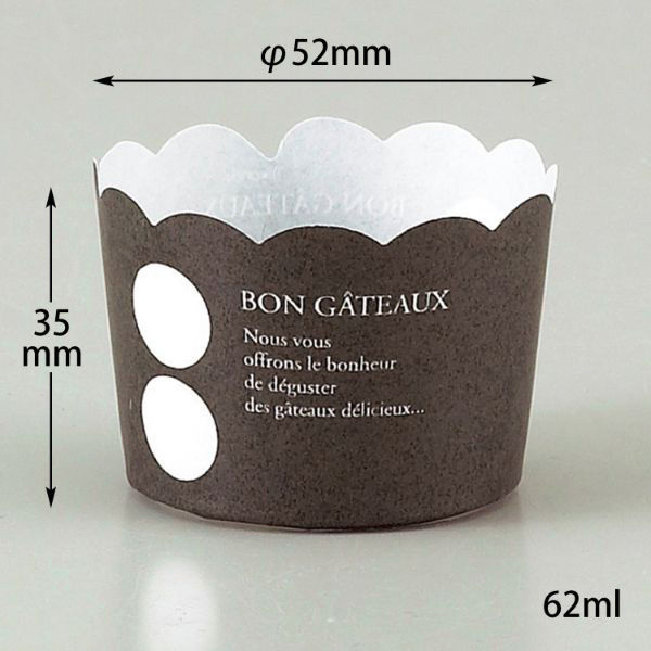 菓子容器 NP-8F(35H) アーバン 伊藤景パック　3000枚(100枚×30) 9135158　伊藤景パック産業（直送品）