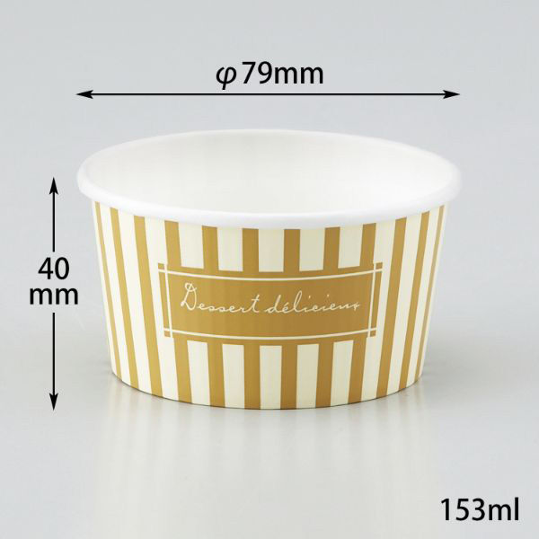 菓子容器 ND-65FCL(40H) モカ 伊藤景パック　2000枚(100枚×20) 9139348　伊藤景パック産業（直送品）