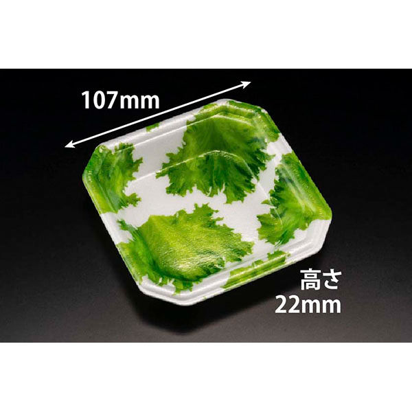 温惣菜・軽食トレー YJ-11-11C サンレタス　3000枚(50枚×60) FLGX034　リスパック（直送品）