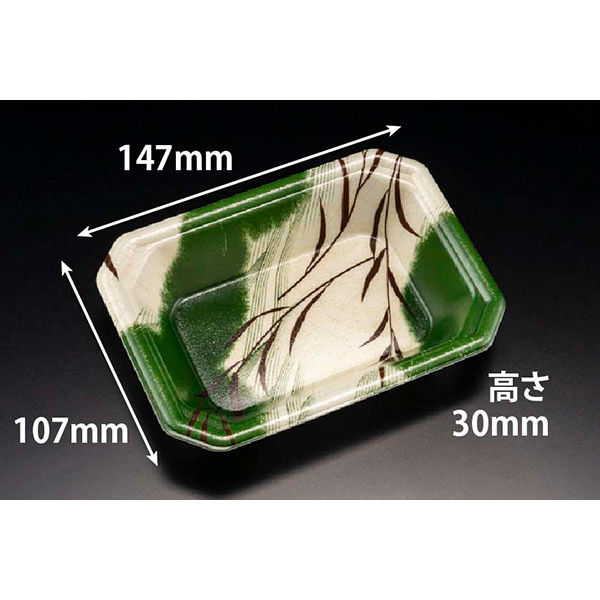 温惣菜・軽食トレー YJ-15-11F のわ緑　3000枚(50枚×60) FLGX123　リスパック（直送品）