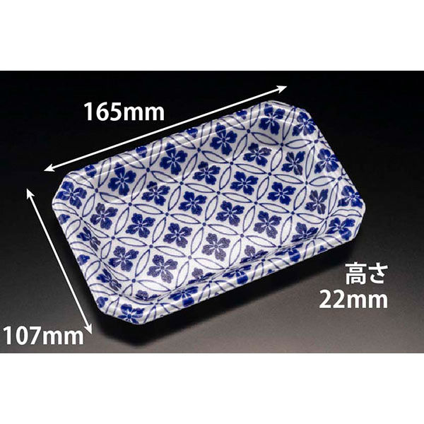 温惣菜・軽食トレー YJ-17-11C さな青　2400枚(50枚×48) FLGX141　リスパック（直送品）