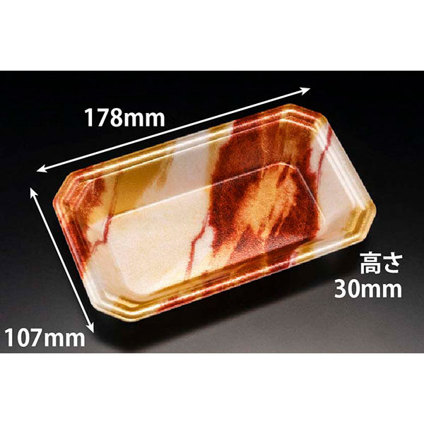 温惣菜・軽食トレー YJ-18-11F はなのオレンジ　2400枚(50枚×48) FLGX172　リスパック（直送品）