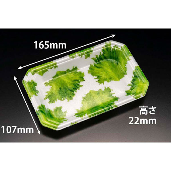 温惣菜・軽食トレー YJ-17-11C サンレタス　2400枚(50枚×48) FLGX144　リスパック（直送品）