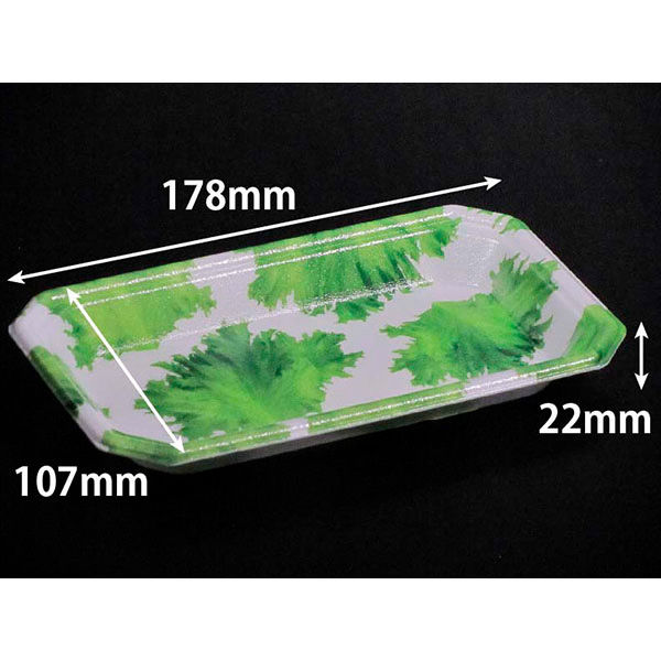 温惣菜・軽食トレー YJ-18-11C サンレタス　2400枚(50枚×48) FLGX164　リスパック（直送品）