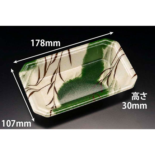 温惣菜・軽食トレー YJ-18-11F のわ緑　2400枚(50枚×48) FLGX173　リスパック（直送品）