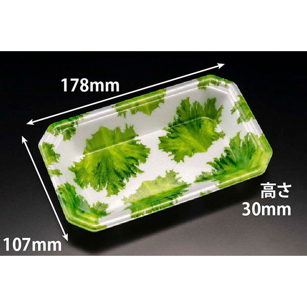 温惣菜・軽食トレー YJ-18-11F サンレタス　2400枚(50枚×48) FLGX174　リスパック（直送品）