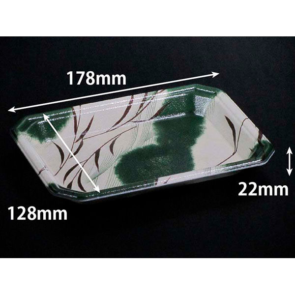 温惣菜・軽食トレー YJ-18-13C のわ緑　2000枚(50枚×40) FLGX193　リスパック（直送品）