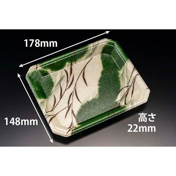 温惣菜・軽食トレー YJ-18-15C のわ緑　1500枚(50枚×30) FLGX213　リスパック（直送品）