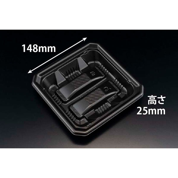 レンジ調理トレー バイオ食悦 15-15B 黒 リスパック　1200枚(100枚×12) FPPF591（直送品）