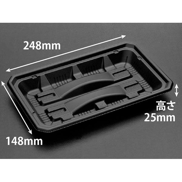 レンジ調理トレー バイオ食悦 25-15B 黒 リスパック　600枚(100枚×6) FPPF601（直送品）