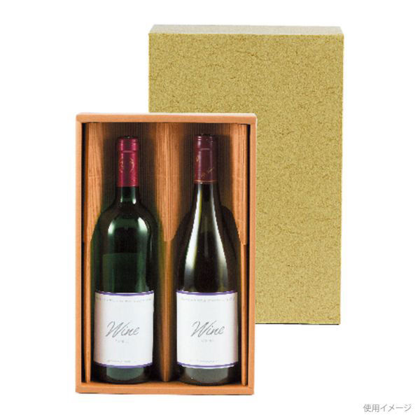 ヤマニパッケージ 贈答箱 K-358 カタダンワイン箱 2本入 50枚(25枚×2) 1ケース(50枚入(25枚×2袋))（直送品）