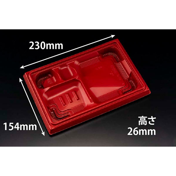 弁当容器 バイオ晴箱膳 9-1B リスパック